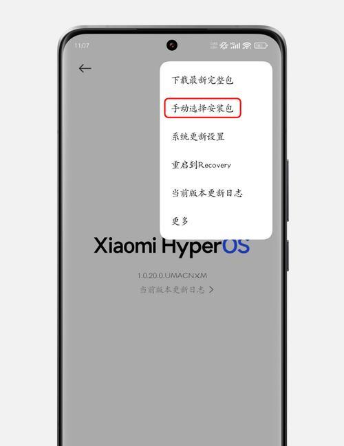 小米澎湃系统隐藏应用消失的原因是什么？  第1张