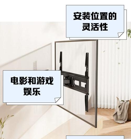电视摆放位置有哪些讲究？不同位置的用途是什么？  第1张
