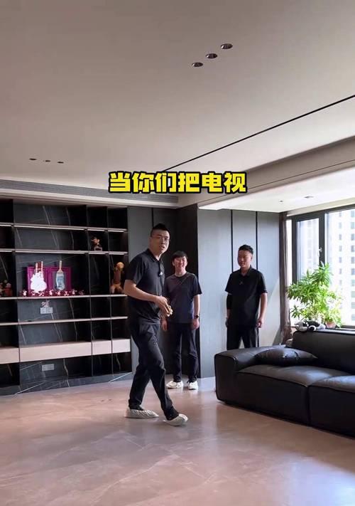 电视摆放位置有哪些讲究？不同位置的用途是什么？  第3张