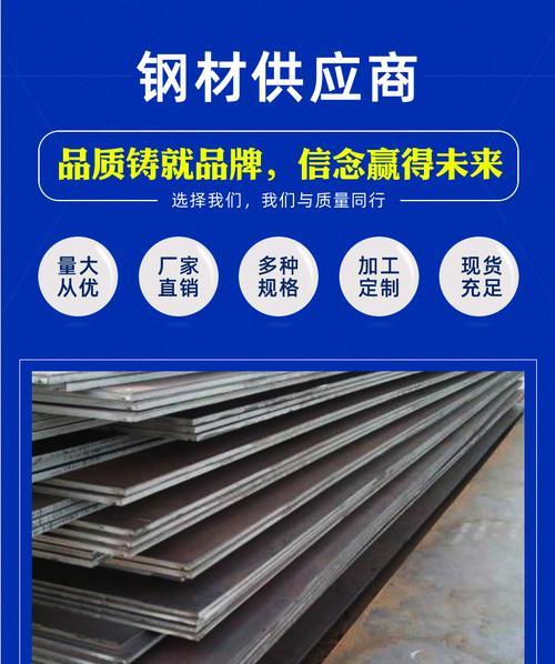 汽车板材通常使用哪种钢材？它们的特性是什么？  第3张