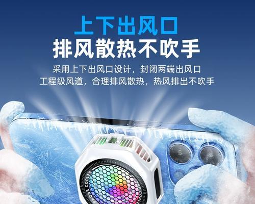 磁吸散热器携带方便吗？如何正确携带？  第2张