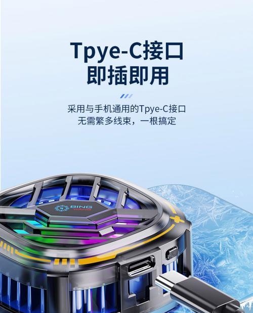 磁吸散热器携带方便吗？如何正确携带？  第3张