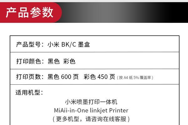 小米打印机装卡片步骤是什么？如何正确操作？  第1张