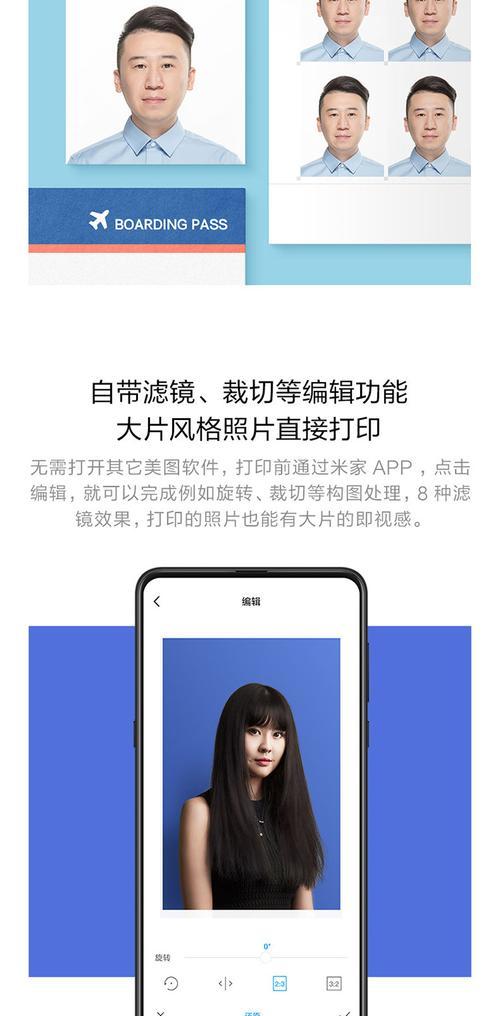 小米打印机装卡片步骤是什么？如何正确操作？  第2张