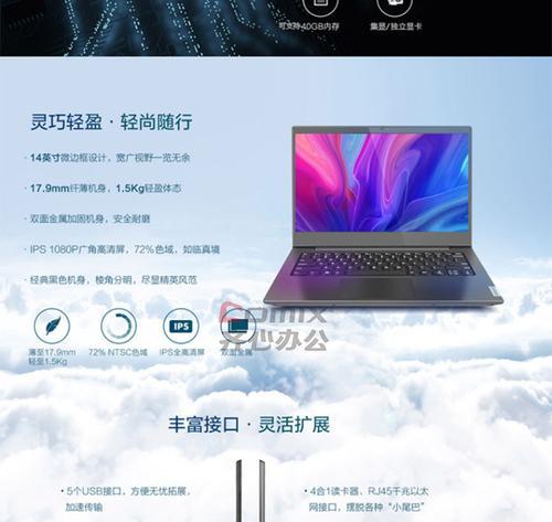 联想笔记本k4触摸板关闭方法？遇到问题如何处理？  第1张