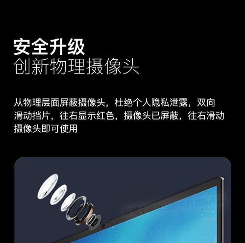 联想笔记本k4触摸板关闭方法？遇到问题如何处理？  第2张