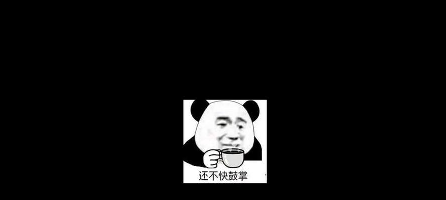 小米平板音效最佳设置方法是什么？如何调整？  第1张