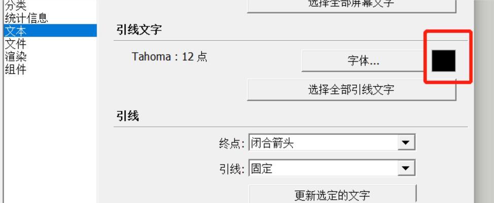 海豚苹果手表的使用技巧有哪些？如何设置？  第3张