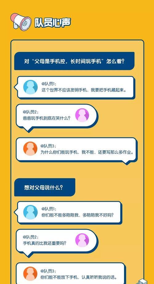父母使用苹果手机有哪些技巧？  第2张