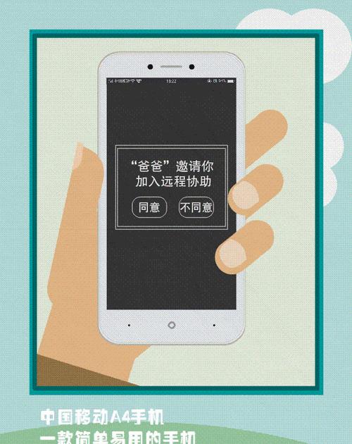 父母使用苹果手机有哪些技巧？  第1张