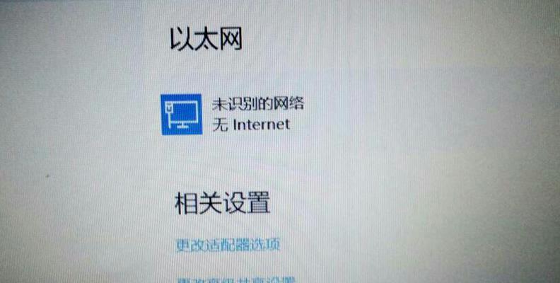 以太网重启路由器的方法是什么？需要断电吗？  第1张