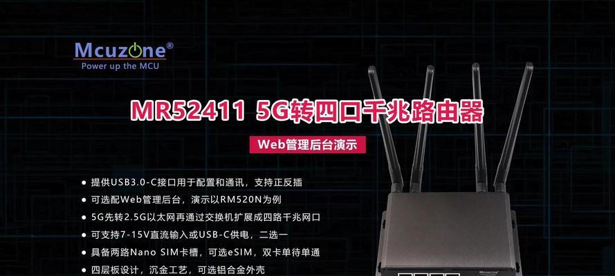以太网重启路由器的方法是什么？需要断电吗？  第3张