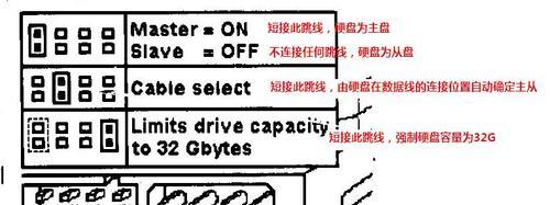 联想g470如何安装光驱位硬盘？安装步骤是什么？  第3张