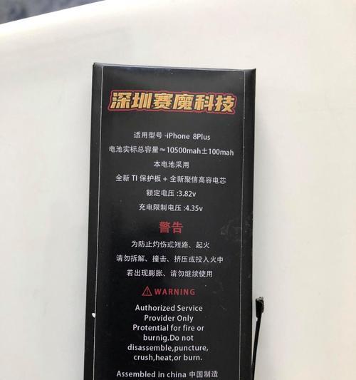 铅酸电池加液后鼓包的原因是什么？  第2张