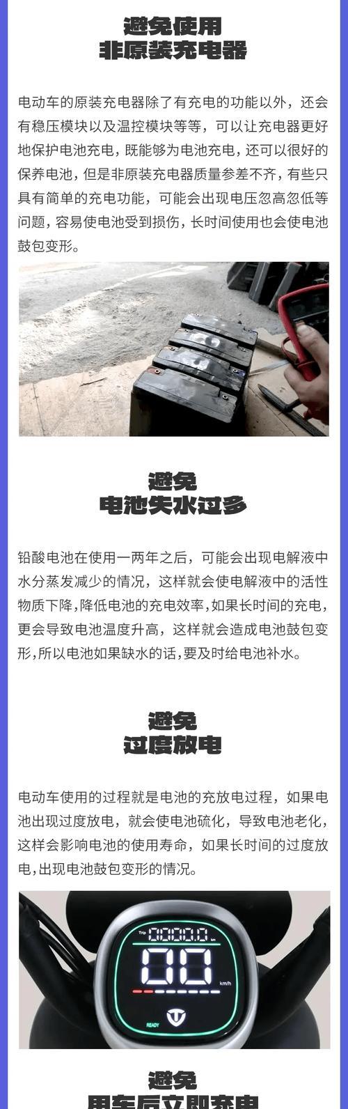 铅酸电池加液后鼓包的原因是什么？  第3张