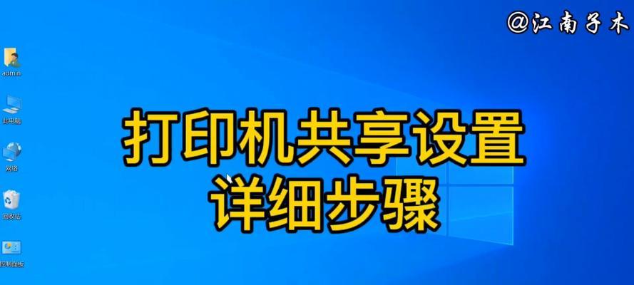 打印机打印到pdf的设置步骤是什么？  第2张
