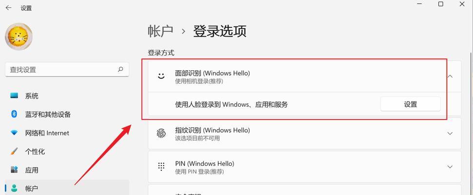 联想账户退出后数据会丢失吗？  第2张