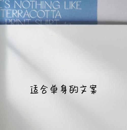 小米手机更改朋友圈文案步骤是什么？如何编辑更吸引人的内容？  第1张