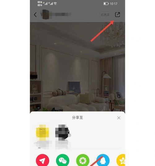 小米手机更改朋友圈文案步骤是什么？如何编辑更吸引人的内容？  第3张
