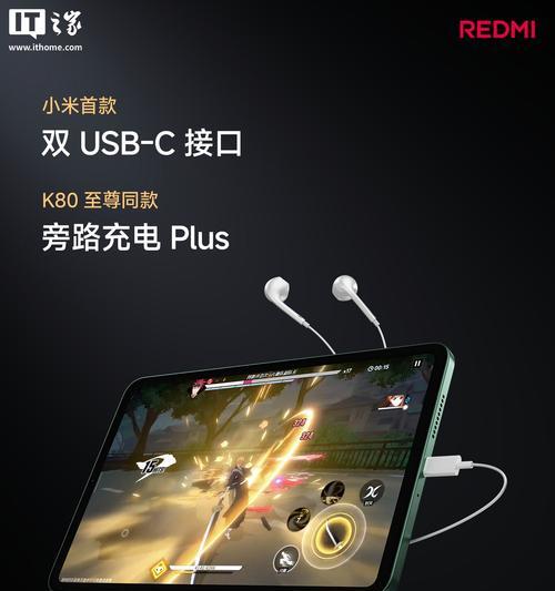 红米手机息屏设置方法是什么？如何快速进入息屏模式？  第2张