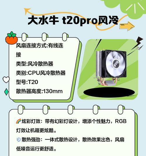 风冷油散热器堵塞了怎么办？  第2张