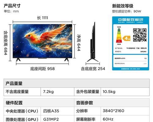 显示屏4k贵的和便宜的有什么区别？如何选择性价比高的显示屏？  第3张