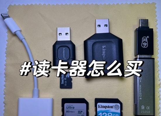 办卡时读卡器使用方法是什么？  第1张