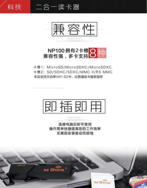 办卡时读卡器使用方法是什么？  第3张