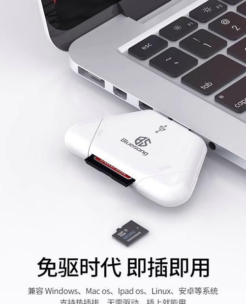 办卡时读卡器使用方法是什么？  第2张