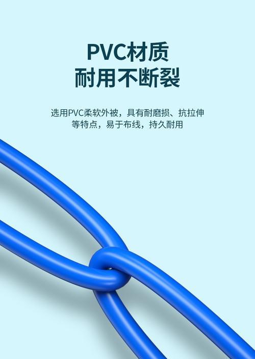 宏碁网线安装电源的方法是什么？需要什么工具？  第2张