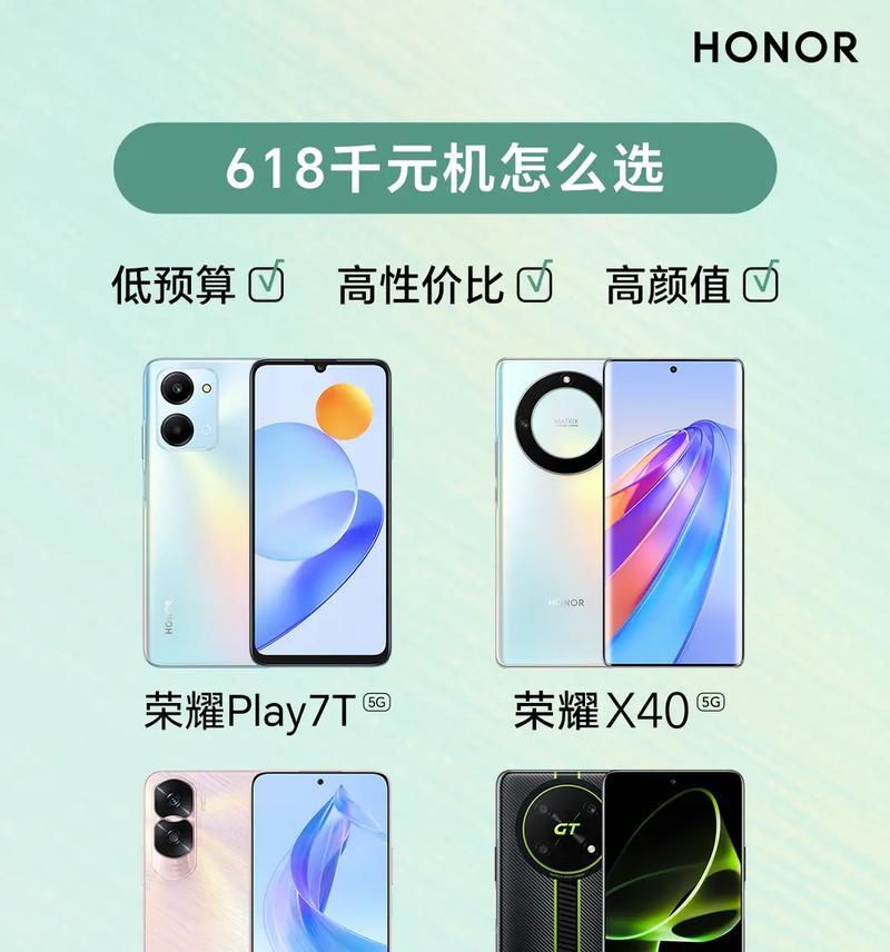荣耀手机刷地铁模式的步骤是什么？  第3张
