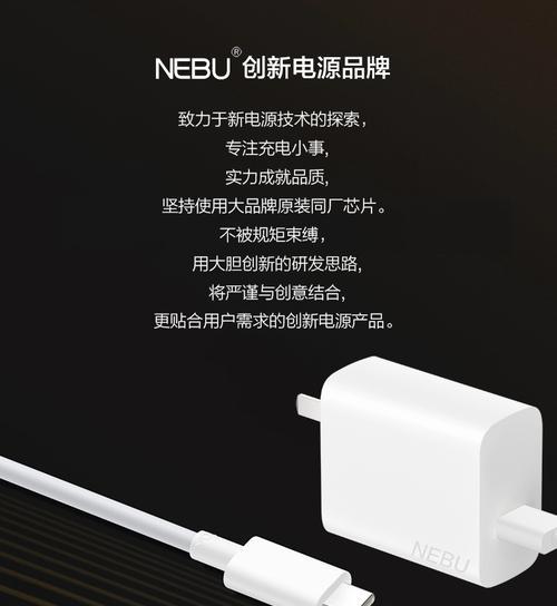短蓝牙数据线充电方法是什么？  第2张