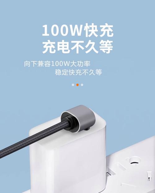 短蓝牙数据线充电方法是什么？  第3张