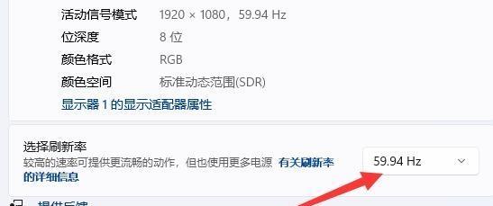 显示器如何开启性能显示？性能显示模式对使用有何影响？  第1张