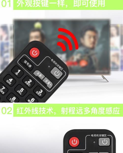 机顶盒遥控器使用方法是什么？  第3张