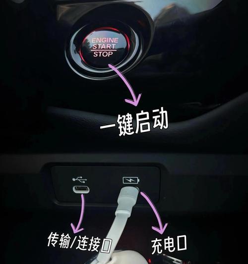 本田雅阁数据线连接播放音乐步骤？  第3张