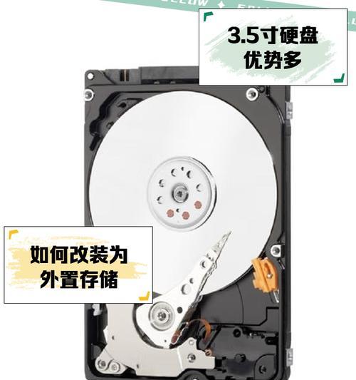 硬盘机械底座拆卸步骤视频教程？  第3张