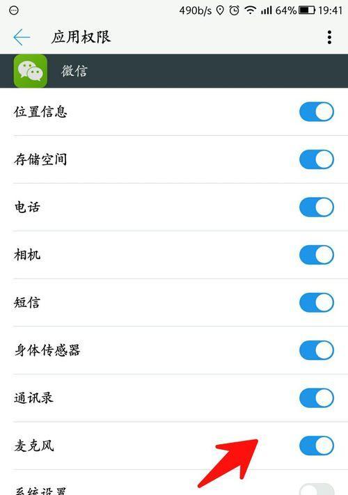 三星平板怎样与苹果手机互联？互联过程中可能遇到哪些问题？  第1张