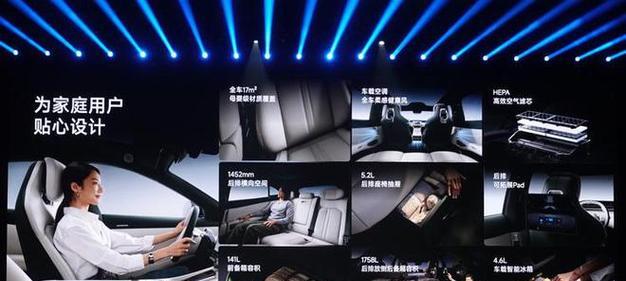 小米座椅平板卡扣拆卸步骤是什么？拆卸时需要注意什么？  第3张
