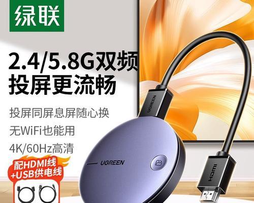 无限电视转换器使用方法是什么？  第2张