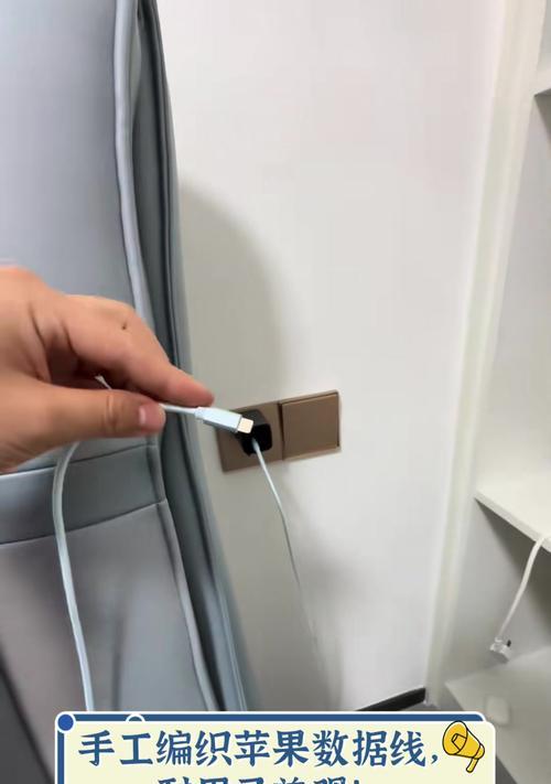 苹果编织数据线破损的修复方法是什么？  第3张