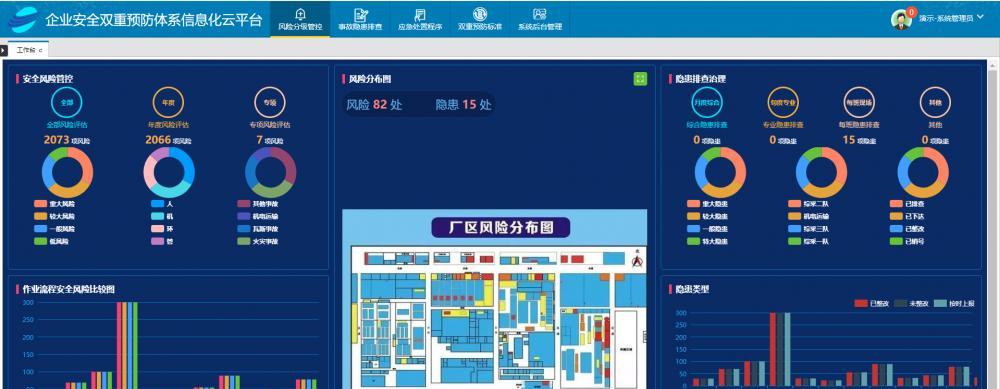 红米如何解除应用风险管控？解除管控的步骤是什么？  第1张