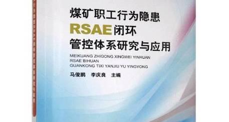 红米如何解除应用风险管控？解除管控的步骤是什么？  第2张