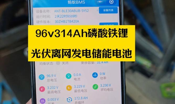 电池组为什么要加保护板？保护板的作用是什么？  第2张