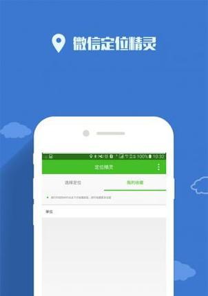 红米note8如何设置虚拟定位？虚拟定位的好处是什么？  第1张