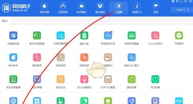 红米note8如何设置虚拟定位？虚拟定位的好处是什么？  第3张