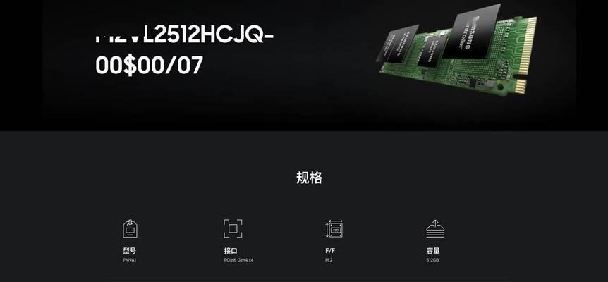 宏碁电脑如何查看性能状态？性能状态查看的正确方法是什么？  第3张