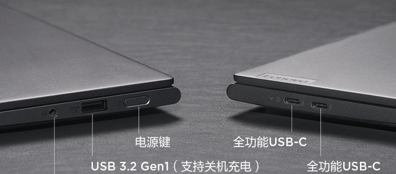 联想电脑独显模式怎么开启？开启后有什么好处？  第2张