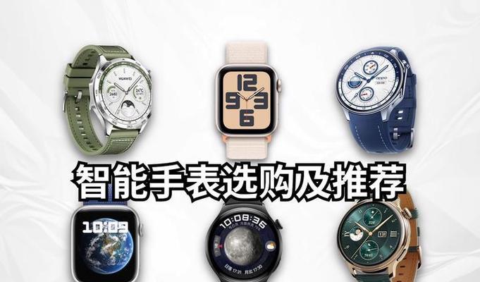 苹果设备能连接华为手表吗？连接步骤是什么？  第3张
