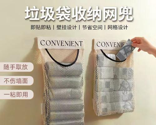 电瓶车置物网袋的正确使用方法是什么？使用中有哪些注意事项？  第3张
